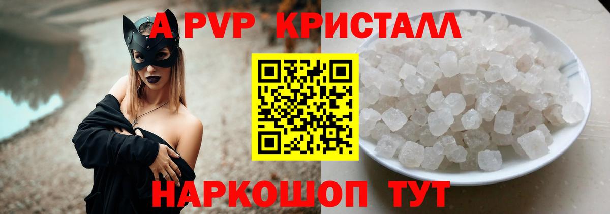 Галлюциногенные грибы Скопин