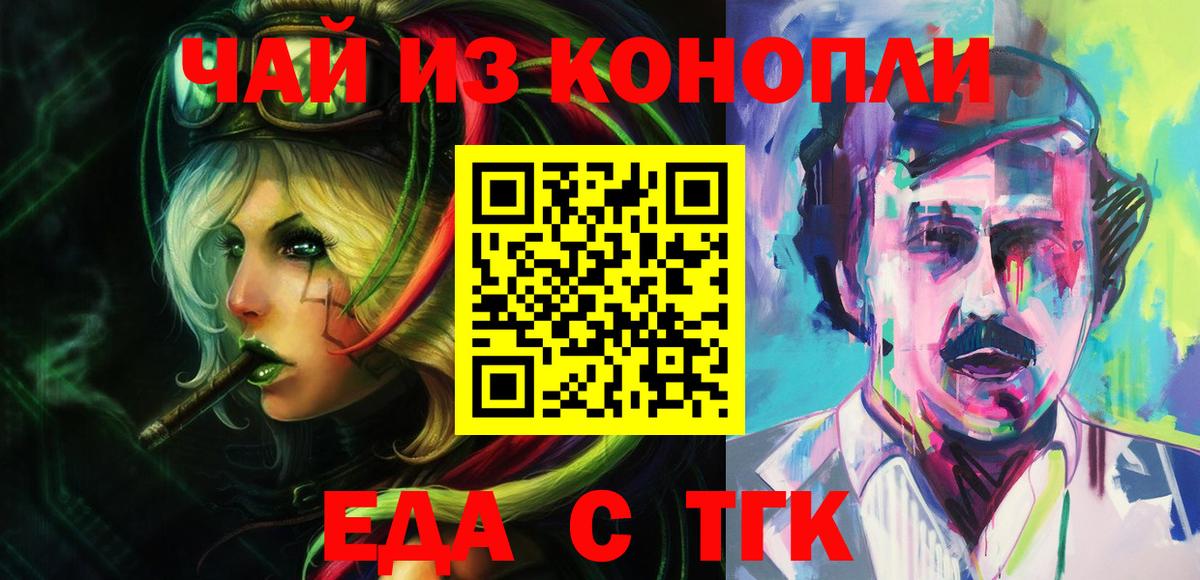 Гашиш  Кокаин  Конопля  Героин  Вход с VPN  Скопин  Меф кристаллы 