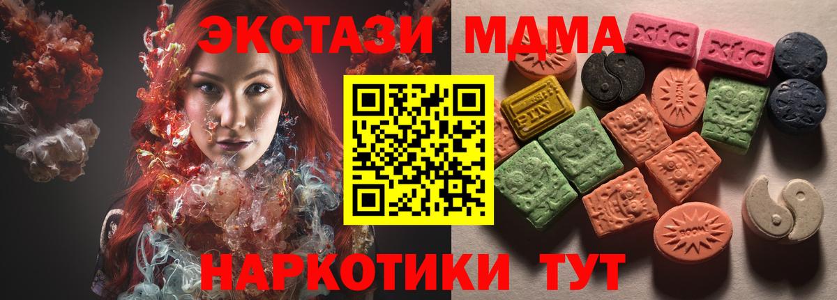blacksprut маркетплейс  Экстази 300 mg  Скопин  Вход с VPN  ЭКСТАЗИ Дубай 