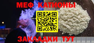 бутират Наро-Фоминск