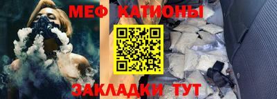 бутират Наро-Фоминск