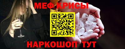 сатива Нарткала