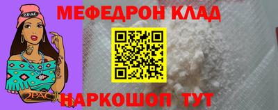 сатива Нарткала
