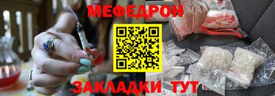 сатива Нарткала