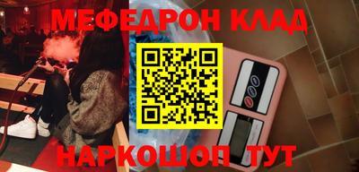 прущие грибы Нальчик