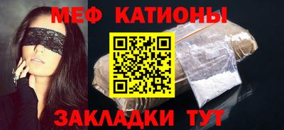 прущие грибы Нальчик