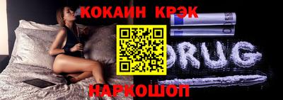 бутират Наро-Фоминск
