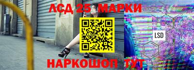 бутират Наро-Фоминск