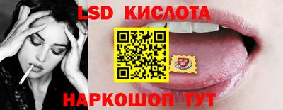 бутират Наро-Фоминск