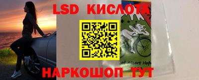 сатива Нарткала