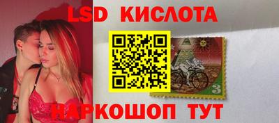 сатива Нарткала