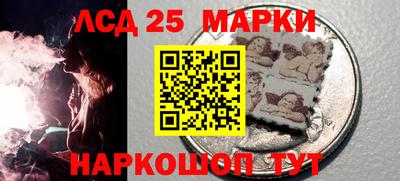 сатива Нарткала