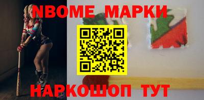 сатива Нарткала