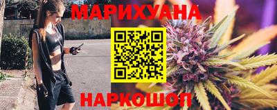 бутират Наро-Фоминск