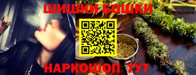 бутират Наро-Фоминск