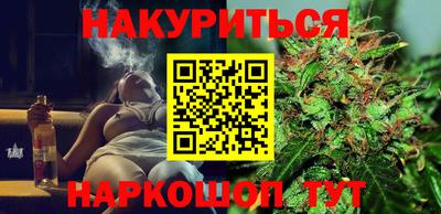 бутират Наро-Фоминск