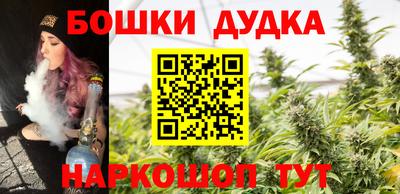 мефедрон VHQ Железногорск