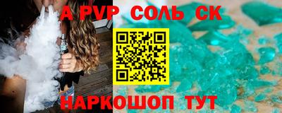 прущие грибы Нальчик