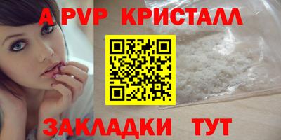 бутират Наро-Фоминск