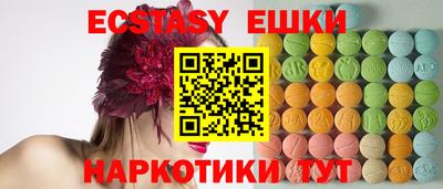 прущие грибы Нальчик