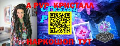 бутират Наро-Фоминск