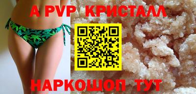 бутират Наро-Фоминск