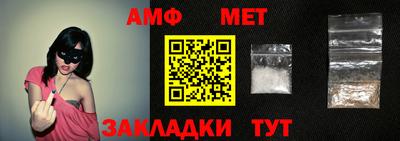 бутират Наро-Фоминск