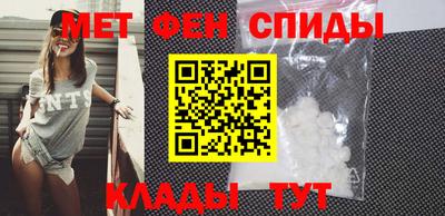 бутират Наро-Фоминск