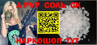 сатива Нарткала