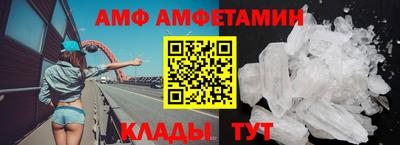 прущие грибы Нальчик