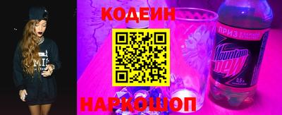 прущие грибы Нальчик