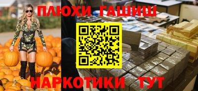 прущие грибы Нальчик
