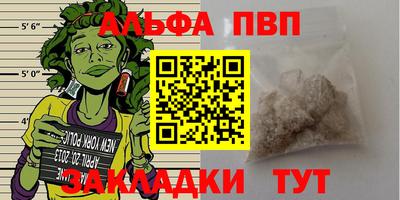 сатива Нарткала