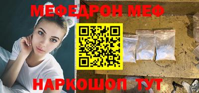 бутират Наро-Фоминск