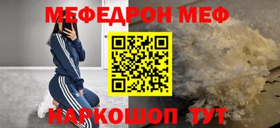 бутират Наро-Фоминск