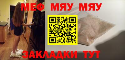 бутират Наро-Фоминск