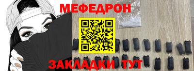 прущие грибы Нальчик
