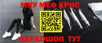 бутират Наро-Фоминск