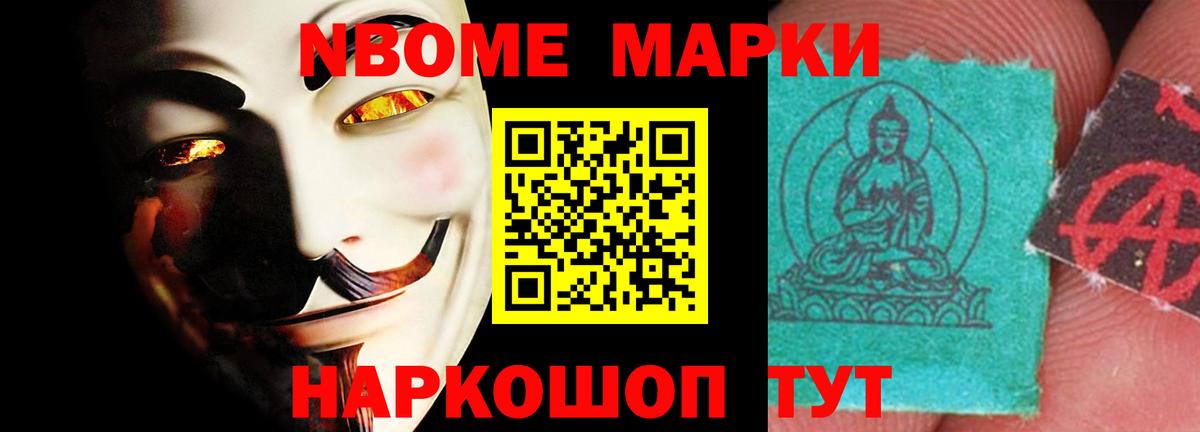 ЛСД экстази кислота Скопин