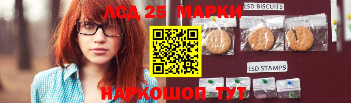 Скопин  MEGA   ЛСД экстази ecstasy  Вход с VPN  Лсд 25 экстази ecstasy  Лсд 25 экстази 