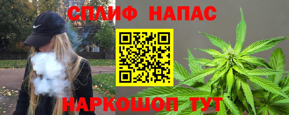 Конопля семена Скопин